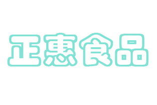 嘻嘻熊機能鈣奶泡乳酸菌味80g 加盟代理與軟件服務的完美結合