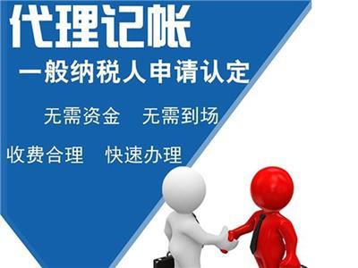 代理記賬靠譜嗎？選擇專業代理記賬服務的優勢與推薦