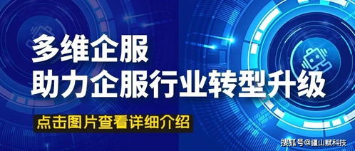 代理記賬行業入不敷出，是終點還是新起點？