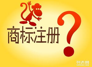 2016年企業(yè)運(yùn)營全攻略 從商標(biāo)注冊到代理記賬的一站式服務(wù)指南